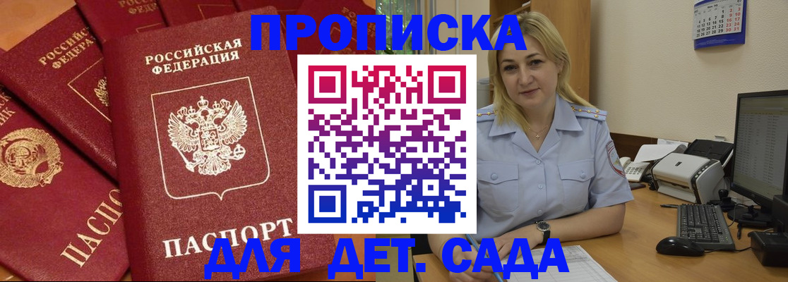 временная регистрация гарантия в Сольцах