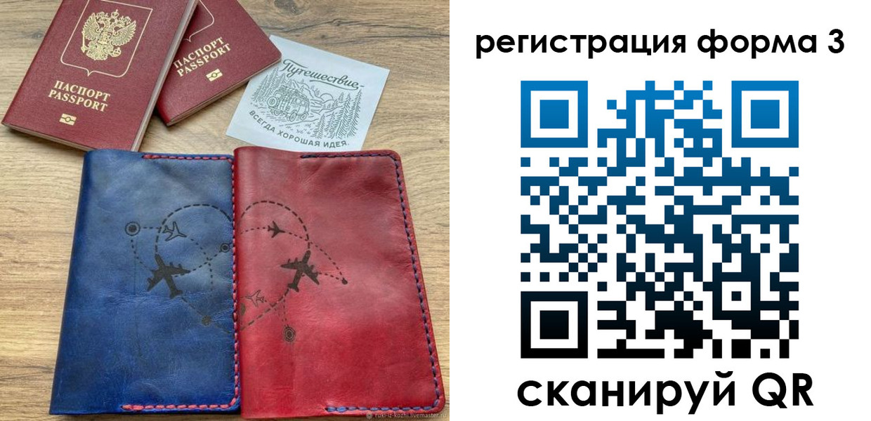 купить прописку в Сольцах