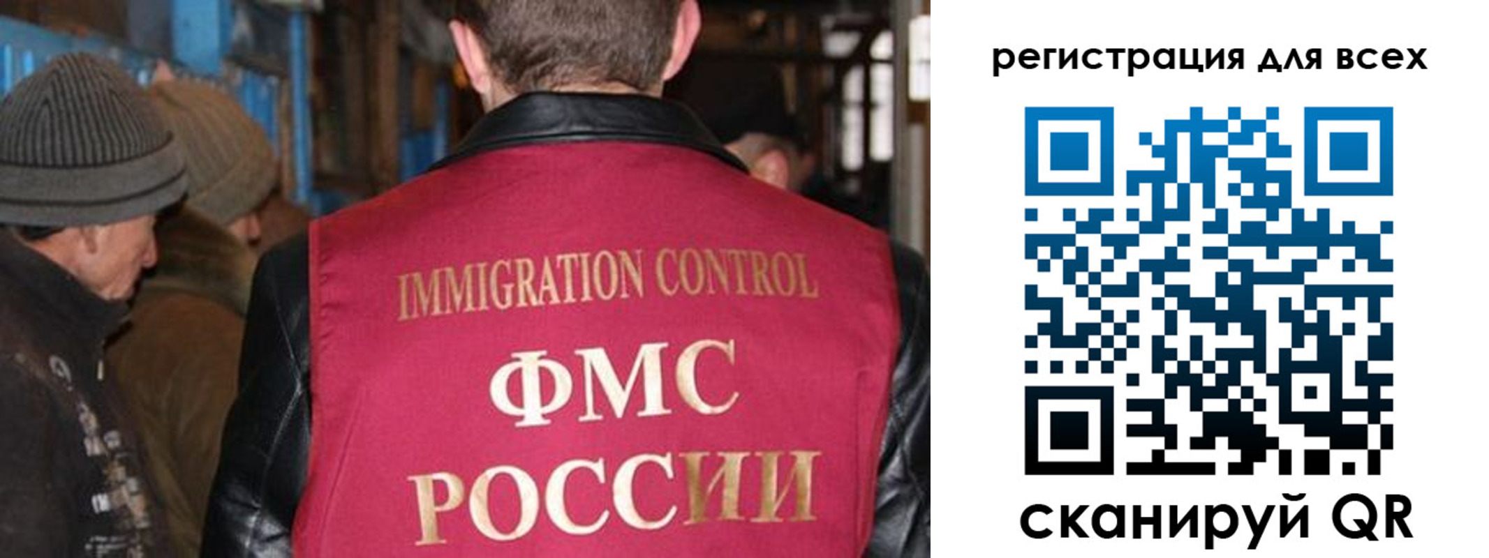 временная регистрация законно в Сольцах