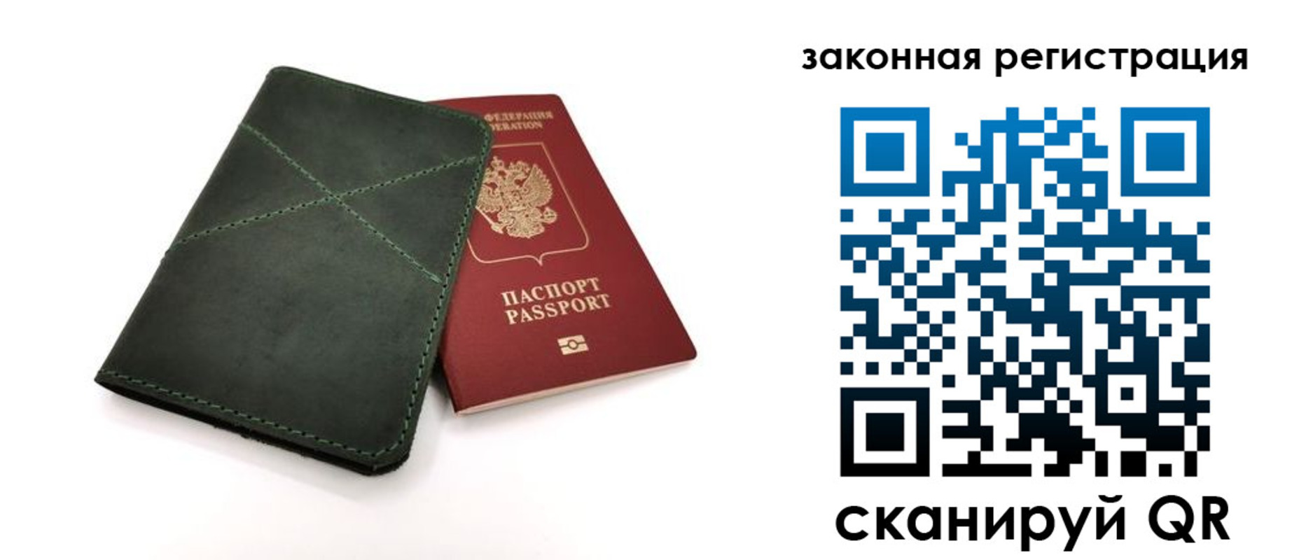 регистрация для дет. сада в Сольцах