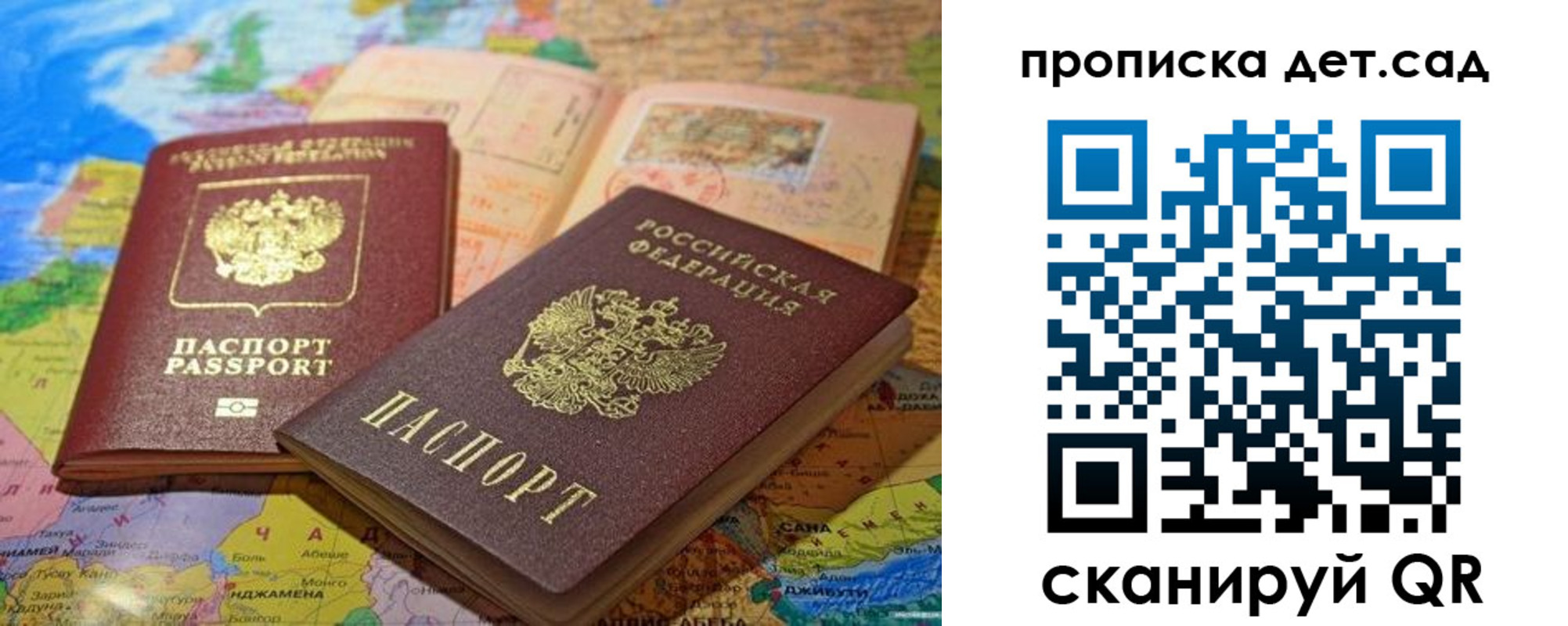 временная регистрация в квартире в Сольцах