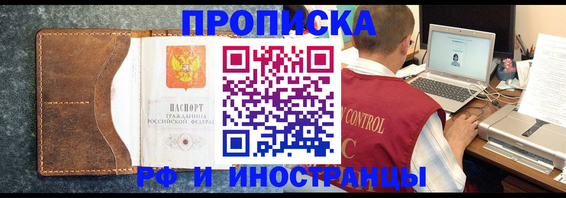 временная регистрация адрес в Сольцах