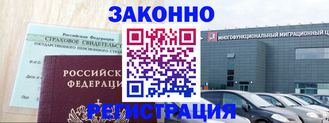 где прописаться в Сольцах