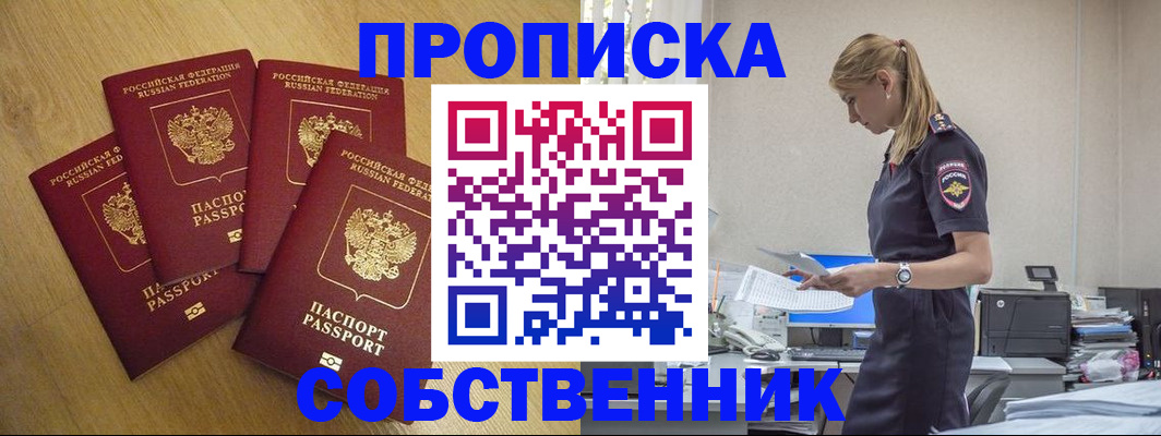 миграционный учет в Сольцах